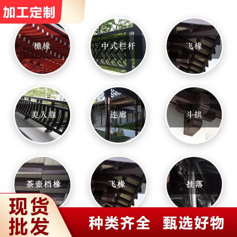 铝合金中式翘角值得信赖