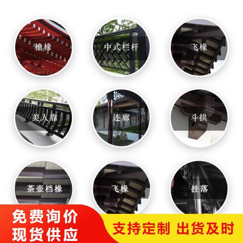 铝替木仿古苏派建筑设计