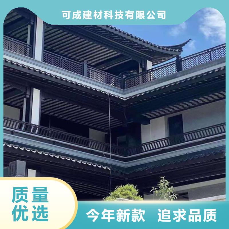 乐东县铝制古建筑结构安装
