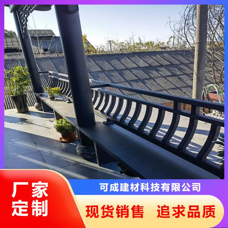 铝代木古建牛腿厂家