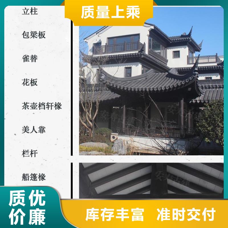 铝代木古建水榭生产厂家