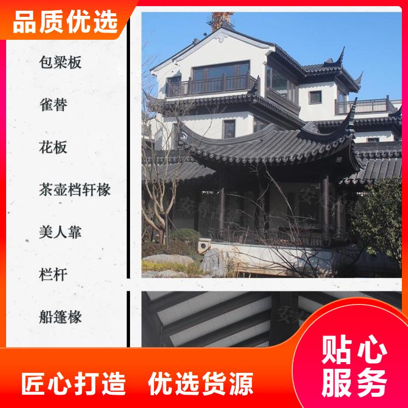 铝代木古建水榭施工