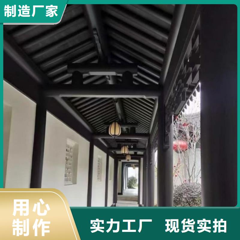铝合金斗拱正规厂家