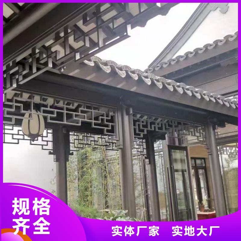 铝制仿古建筑构件在线咨询