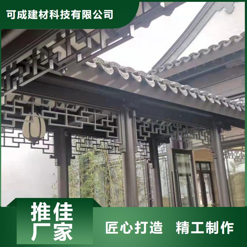 铝合金斗拱生产厂家