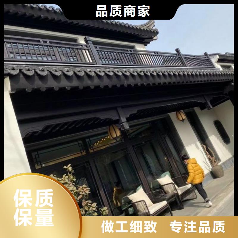 铝合金荷包椽在线咨询