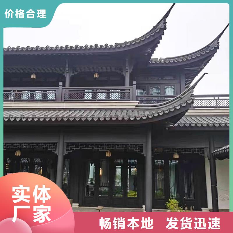 铝代木古建金花板订制