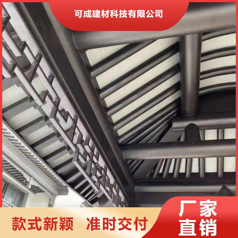 新中式铝合金古建定制