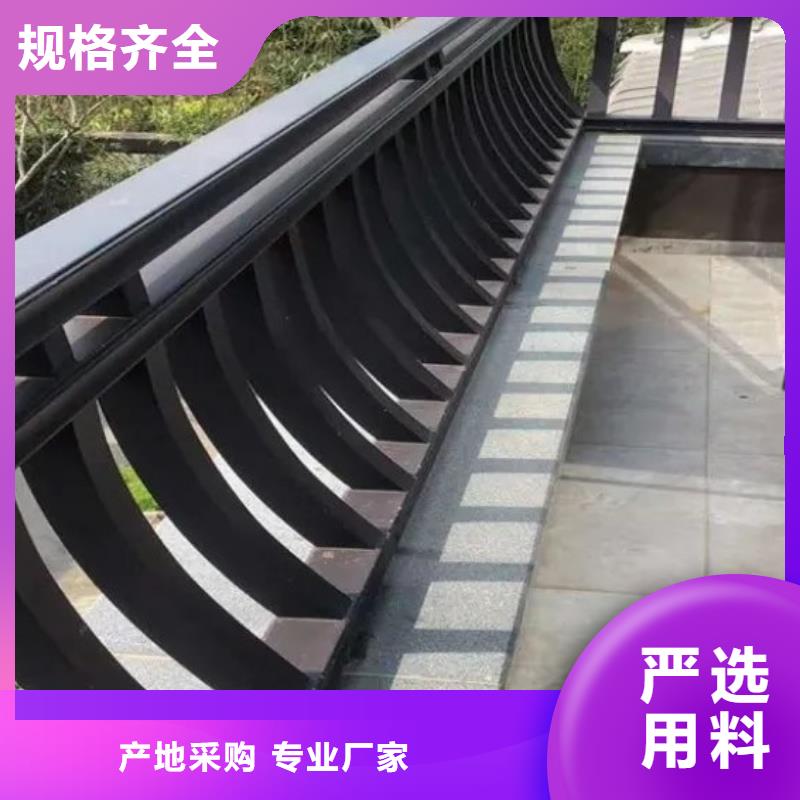 中式铝代木古建别墅成品天沟质量牢靠