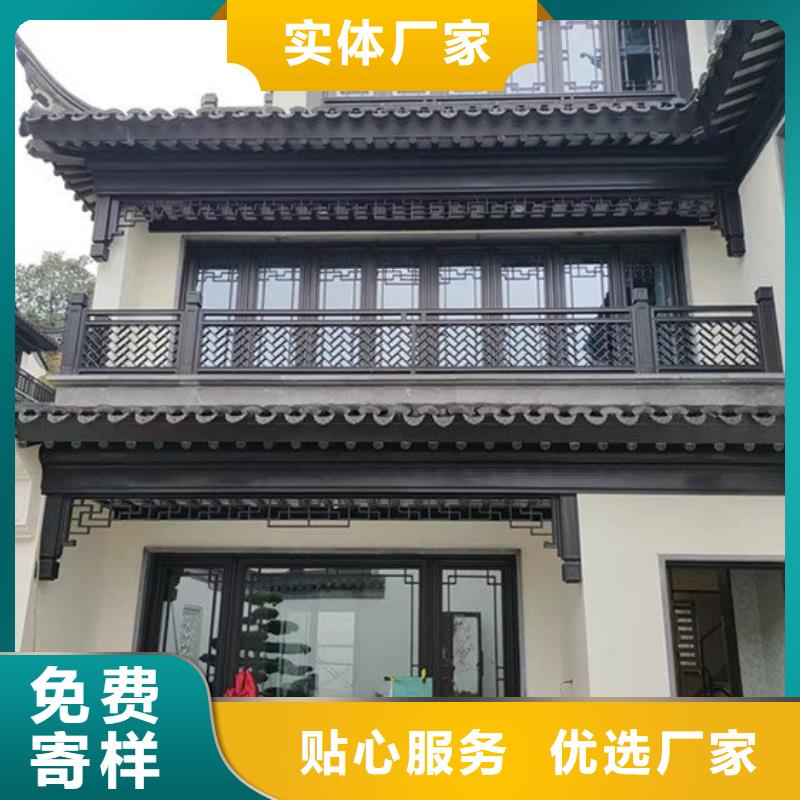 古建中式铝合金椽子生产厂家