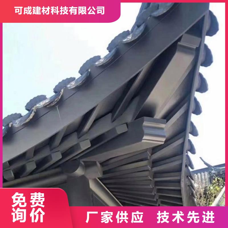 铝替木构建施工