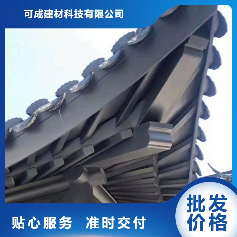 古建铝结构订制