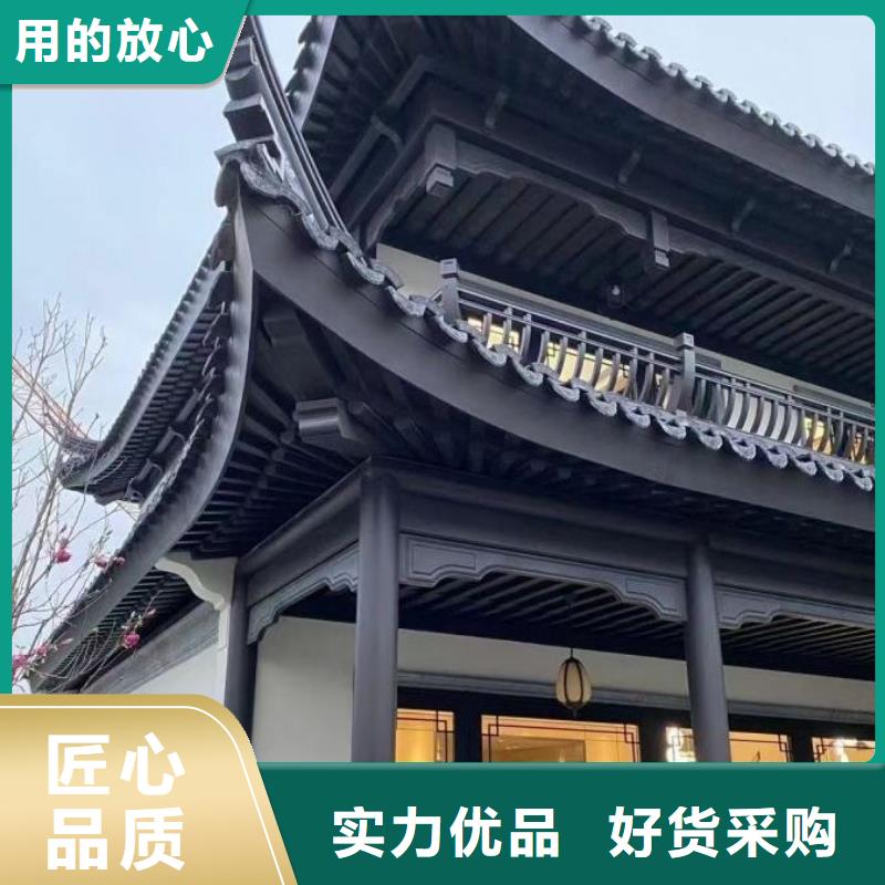 古建铝结构定制