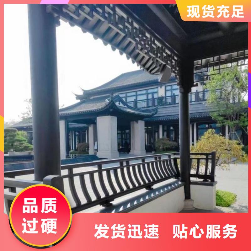铝合金斗拱在线咨询