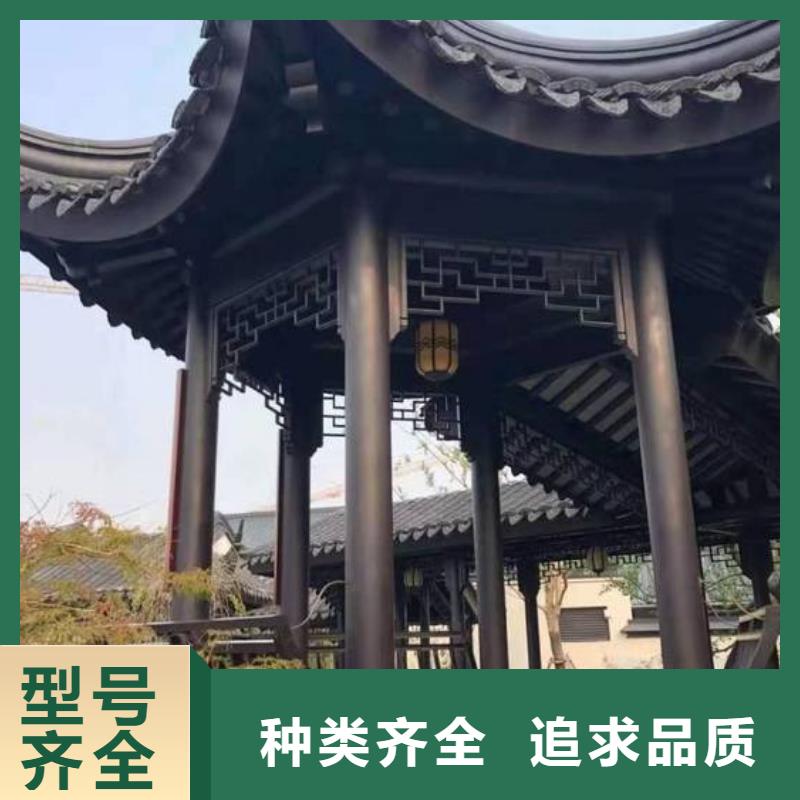古建筑铝板外装询问报价