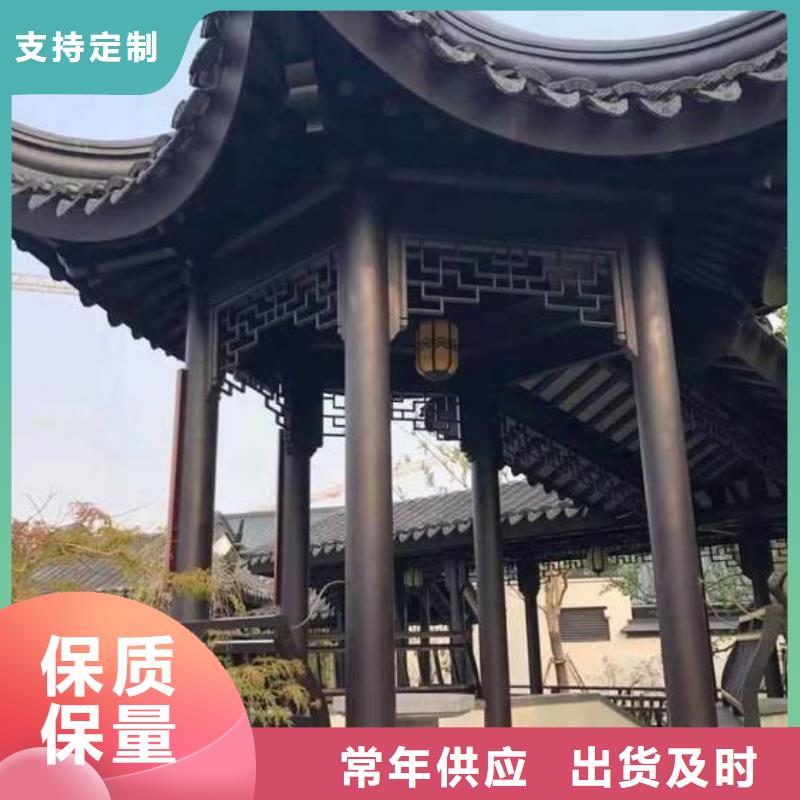 古建铝代木厂家