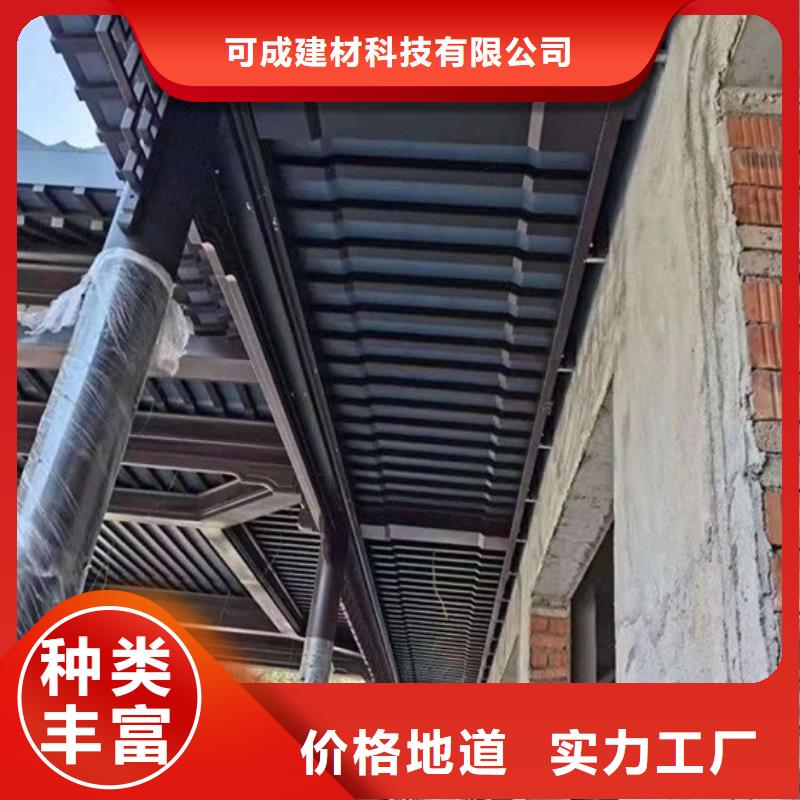 铝代木古建悬鱼厂家