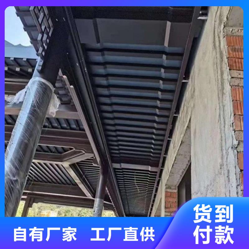 铝制仿古建筑构件在线咨询