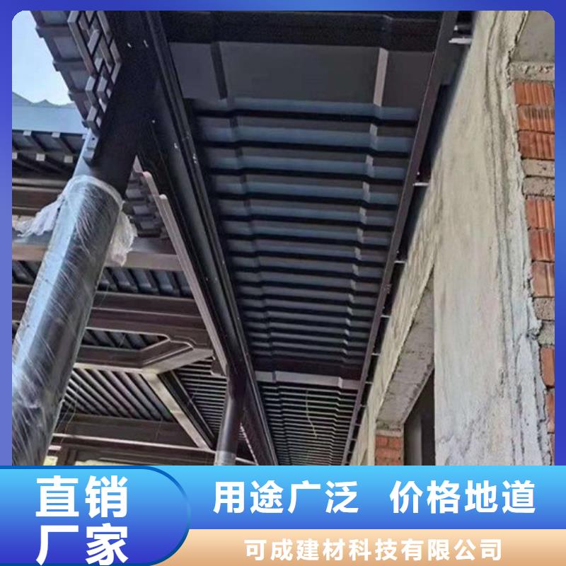 徽派铝代木优惠报价