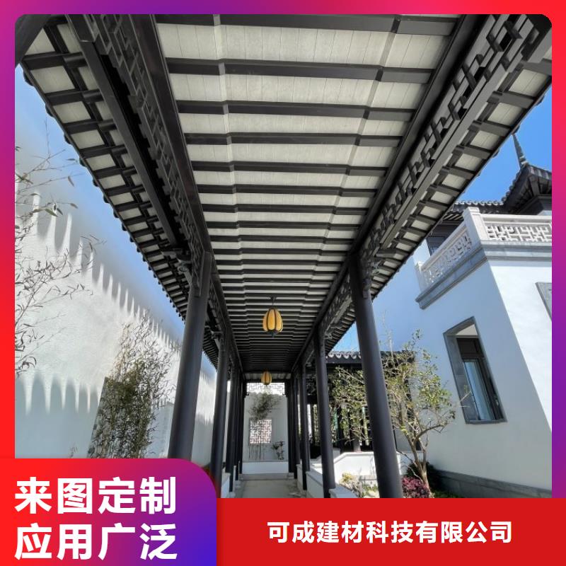 新中式铝代木施工