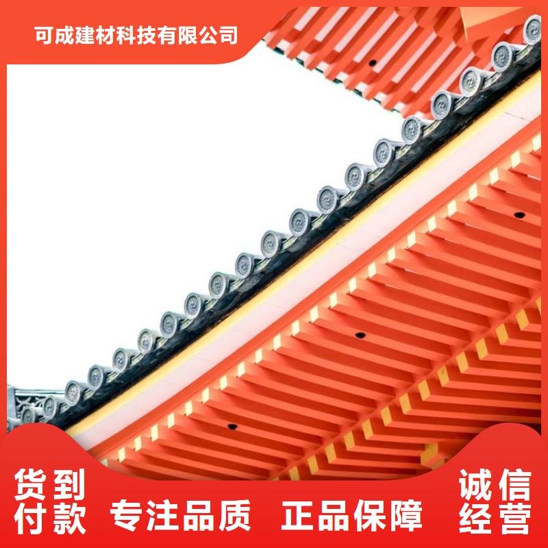 中式铝代木设计