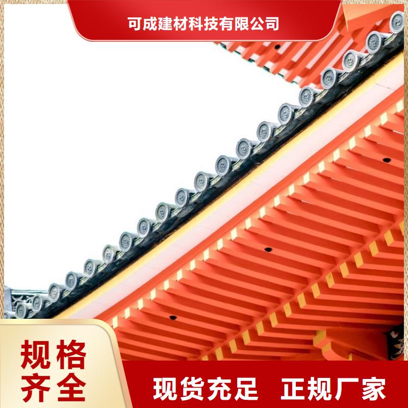 古建筑铝板外装询问报价