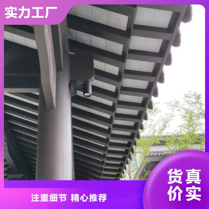 中式铝代木建筑供应商