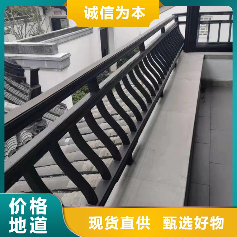 【中式铝代木古建】_别墅天沟雨水槽工艺层层把关
