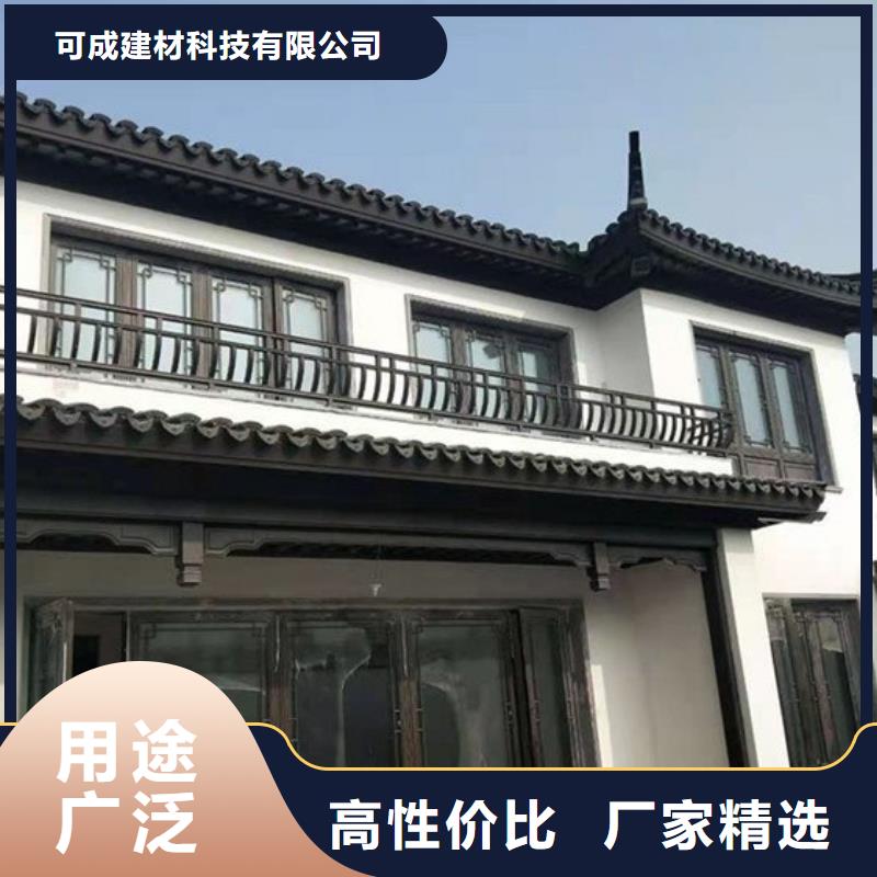 铝代木古建瓦口板正规厂家