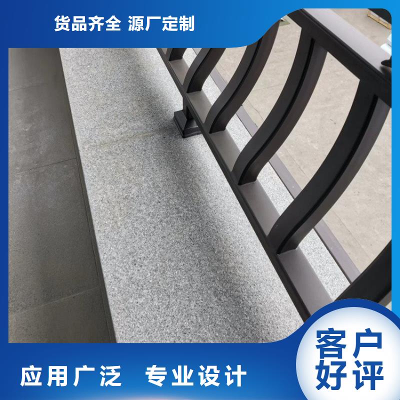 铝代木古建美人靠定制
