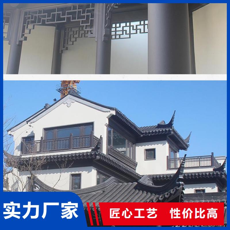 新中式铝代木施工