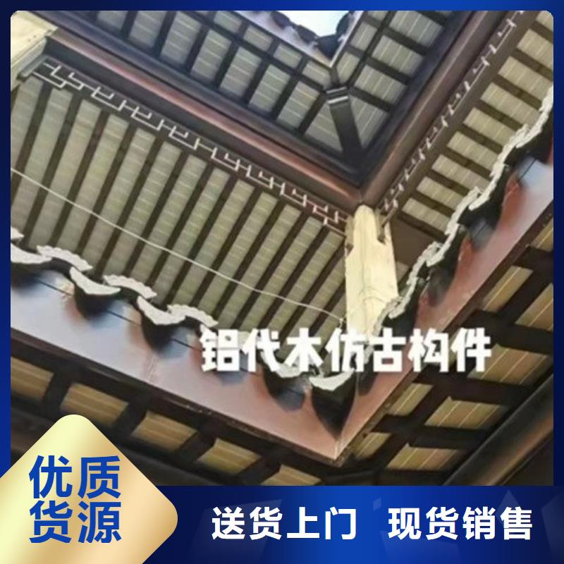 铝代木古建闸椽板本地厂家