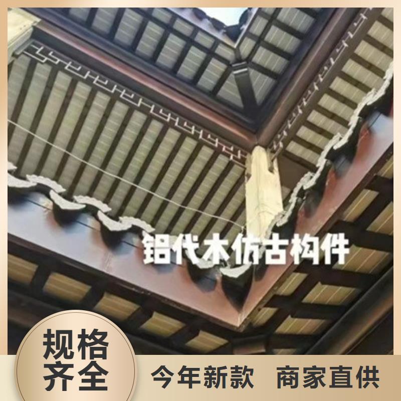 古建铝替建筑直销价格