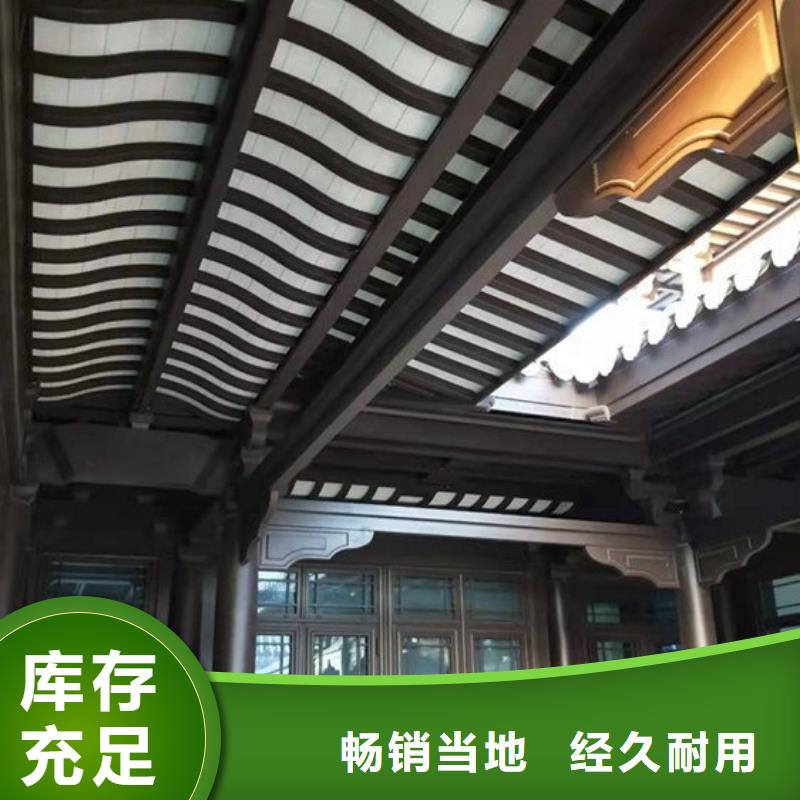 铝合金铝代木古建施工