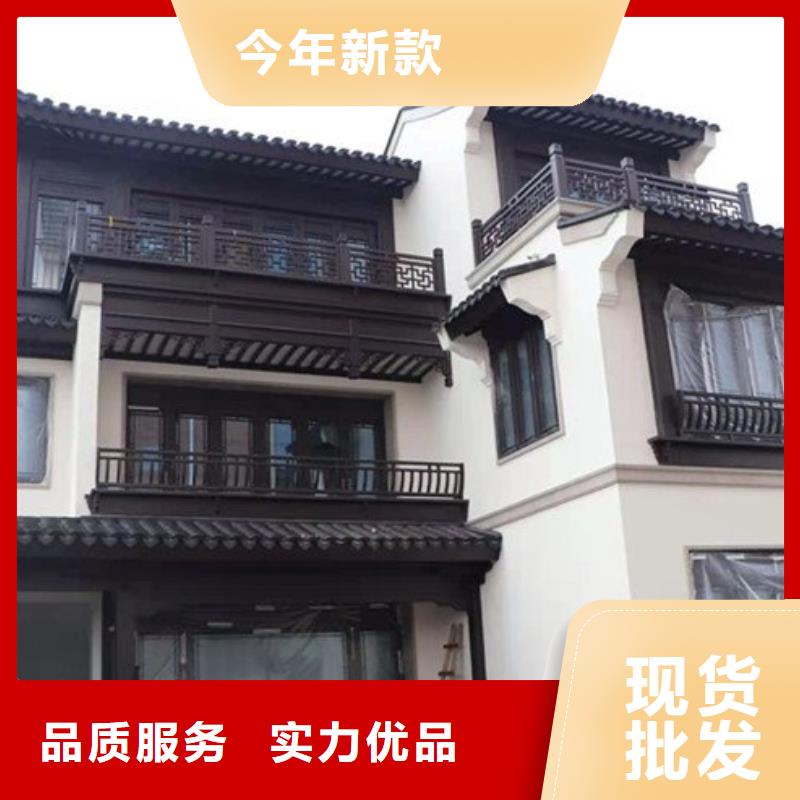 铝合金铝代木古建货真价实