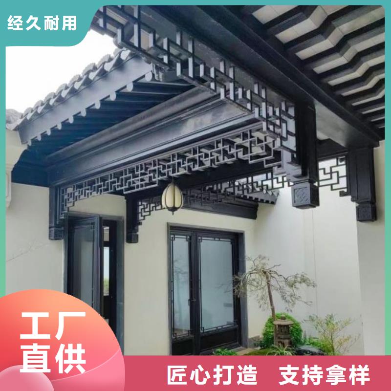 铝代木古建博风板报价