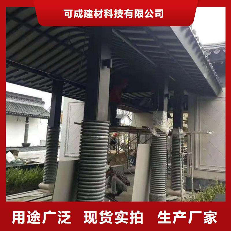 新中式铝构件安装