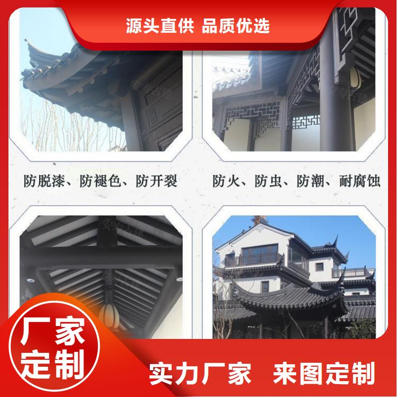 仿古铝艺构件报价