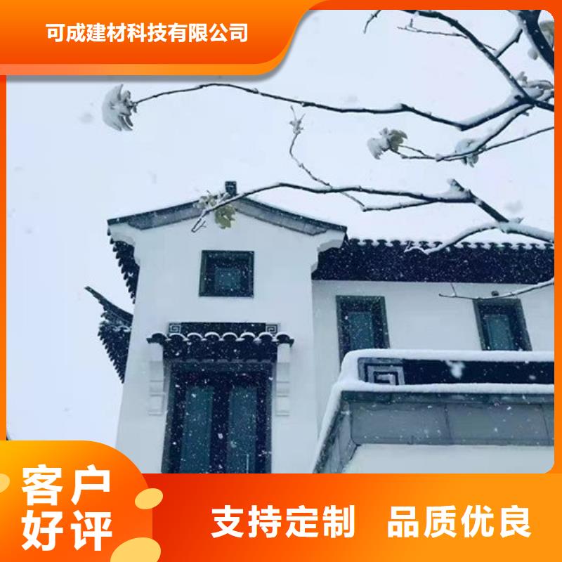 铝合金中式栏杆正规厂家