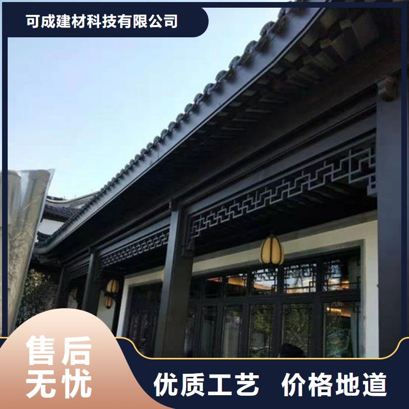 铝材古建构件生产厂家