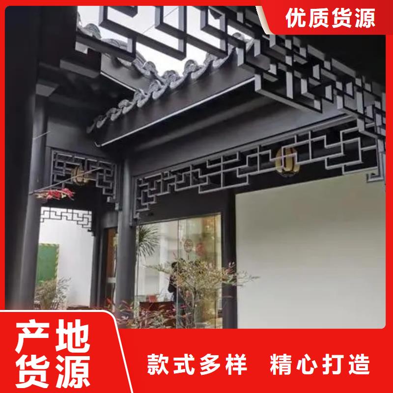 四合院铝代木仿古构件安装