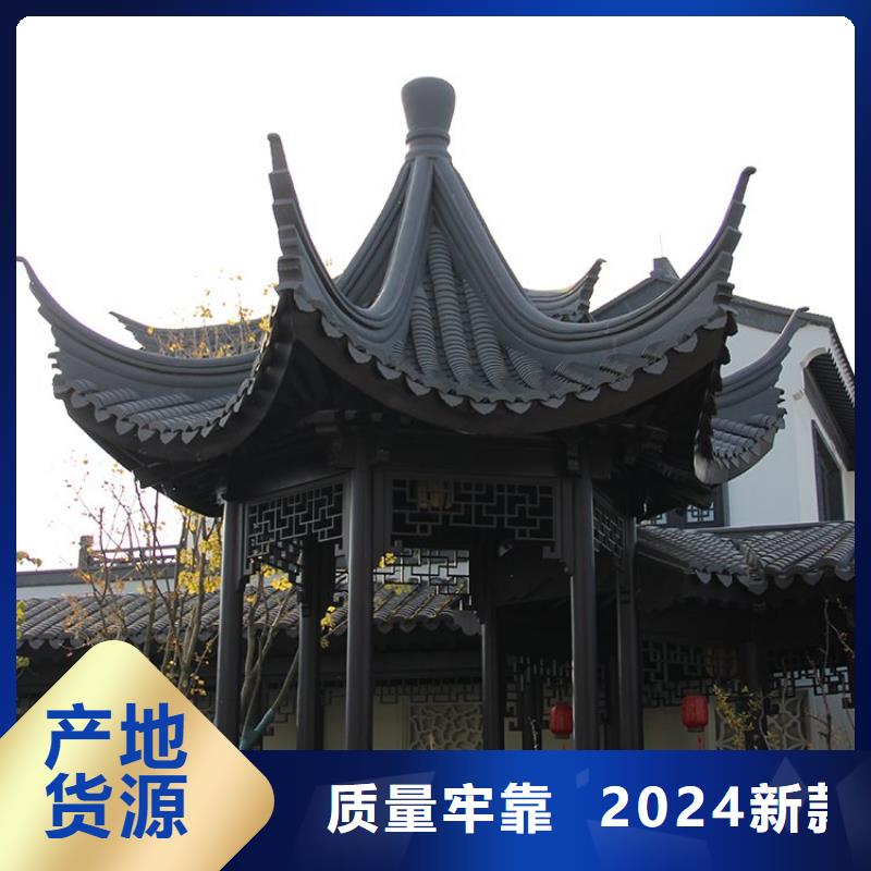 中式铝挂落正规厂家