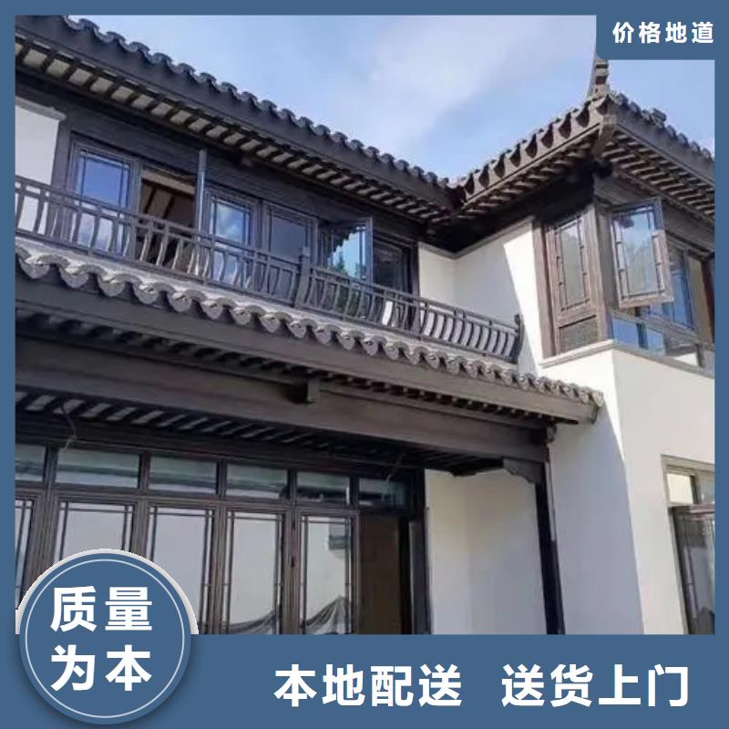 中式铝代木建筑定制