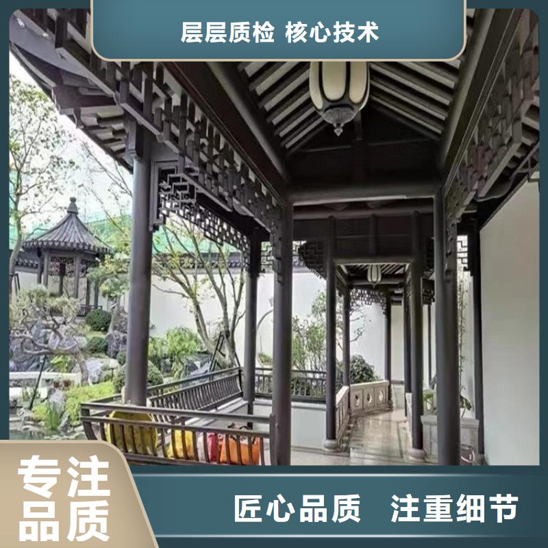 新中式铝合金构件厂家