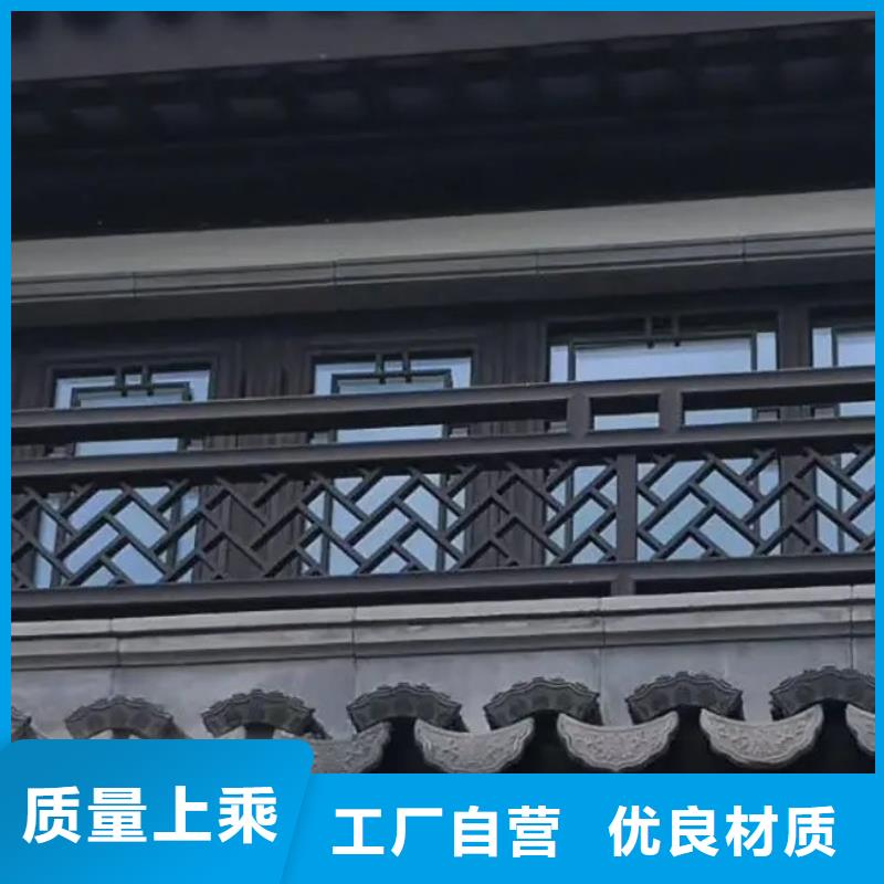 铝合金仿古栏杆正规厂家