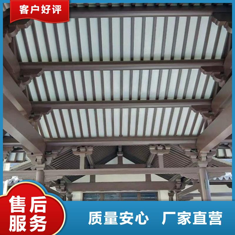 中式铝代木建筑品质保障