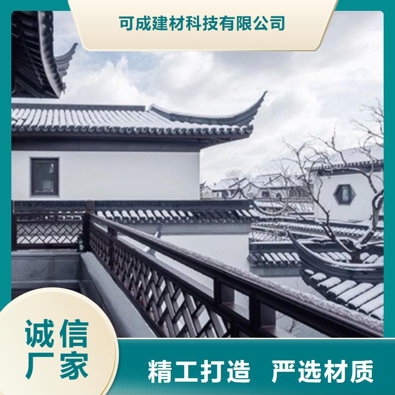 铝代木古建中式栏杆厂家
