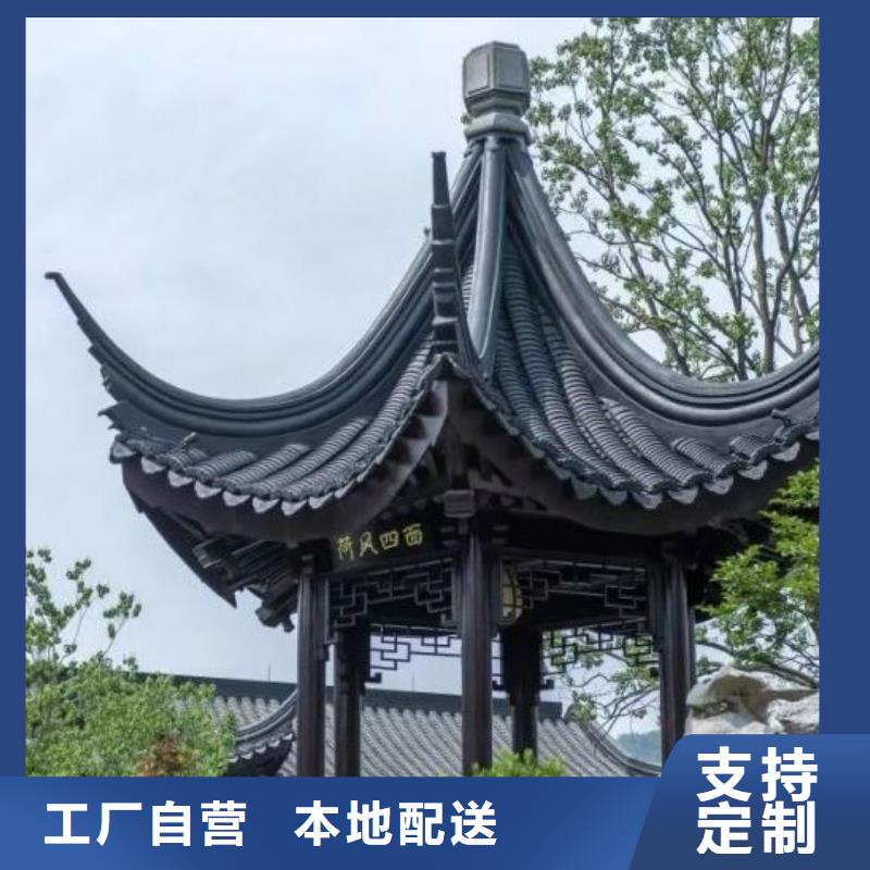 古建铝替木安装