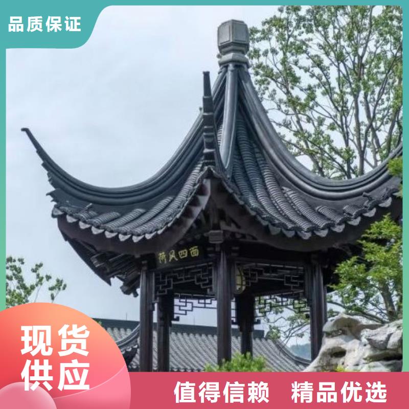铝代木仿古构件定制