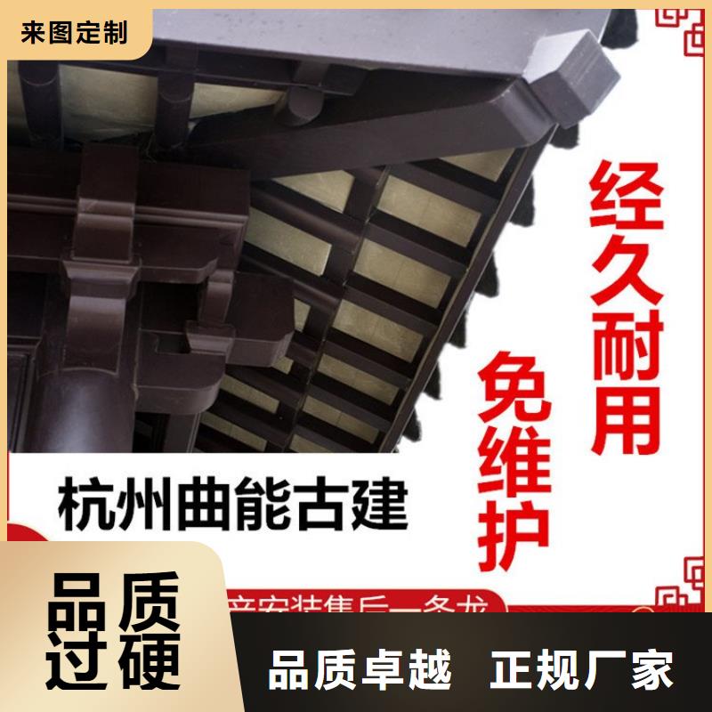 铝代木仿古构件施工